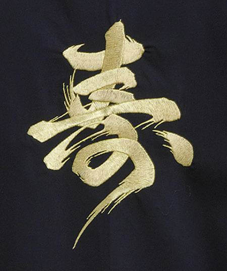 Japanischer Kimono »Langes Leben« gestickt